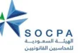 SOCPA ((Saudi Organization for Certified Public Accountants